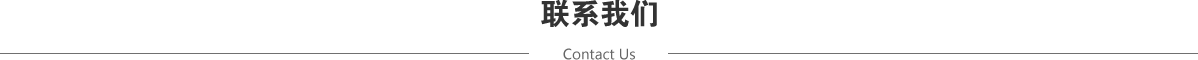 重量選別機(jī)