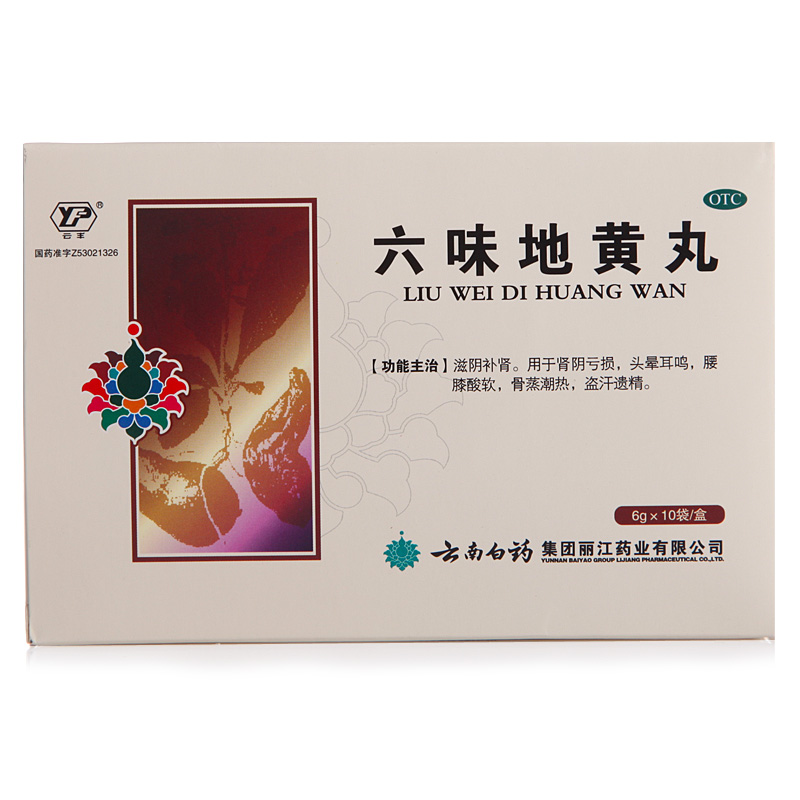 立式制袋包裝機(jī)