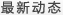 噸桶灌裝機(jī)