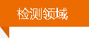 凈菜包裝機