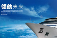 牛奶包裝機