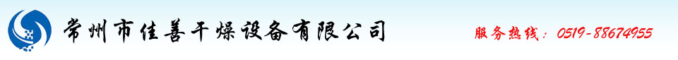 葡萄干包裝機(jī)