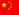 智能化包裝流水線部分段客戶現(xiàn)場(chǎng)圖
